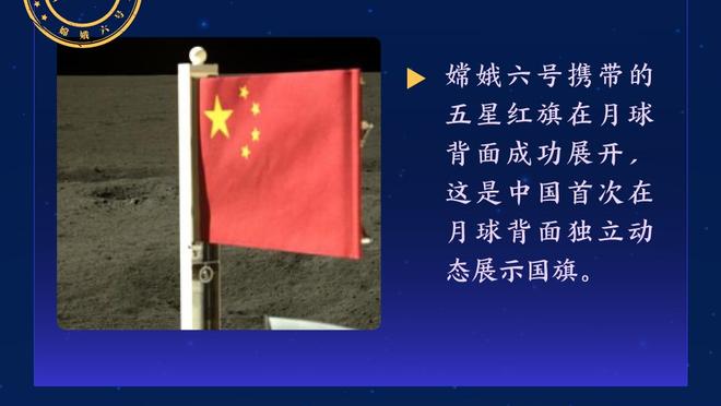 昨日湖阳季中赛TNT平均收视人数达197万 比去年同期增长89%